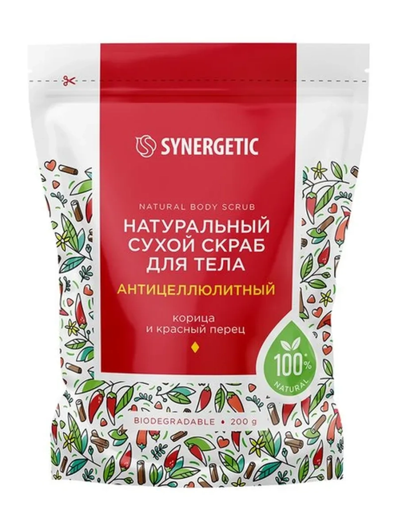 Натуральный сухой скраб для тела антицеллюлитный, 200гр