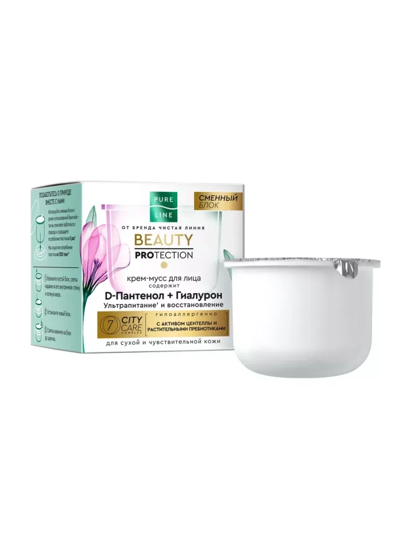 PURE LINE Крем-мусс для лица РЕФИЛЛ 45мл