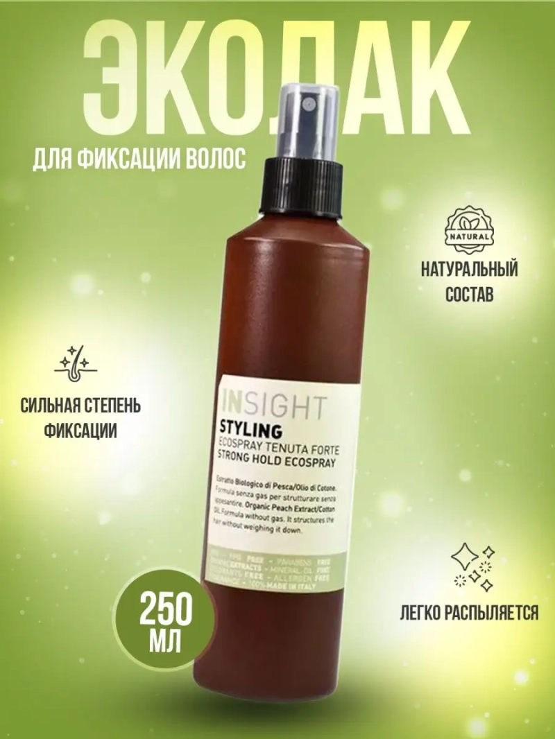 Натуральный эко - лак сильной фиксации STYLING