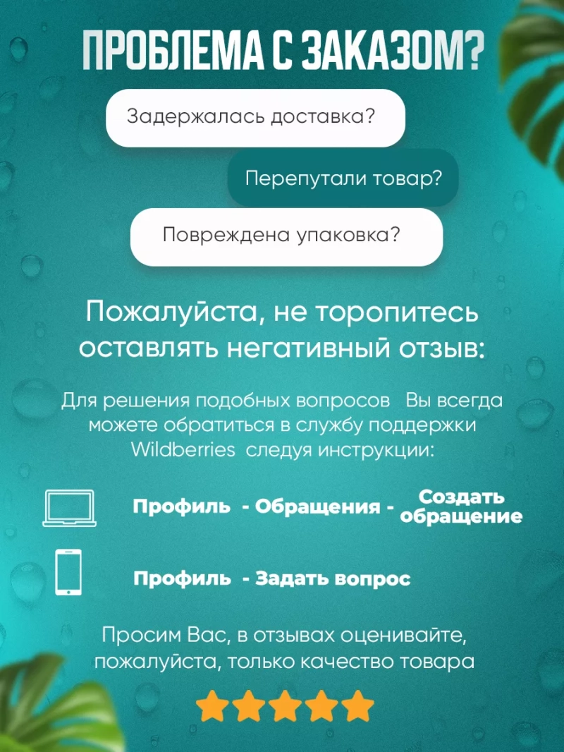 Энзимная маска для глубокого очищения кожи лица