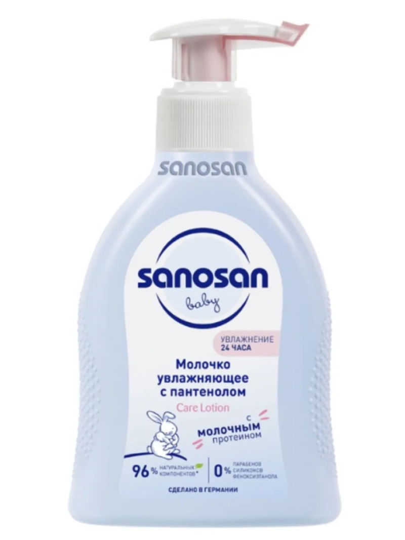 Молочко увлажняющее с пантенолом, 0 мес.+, 200 мл.