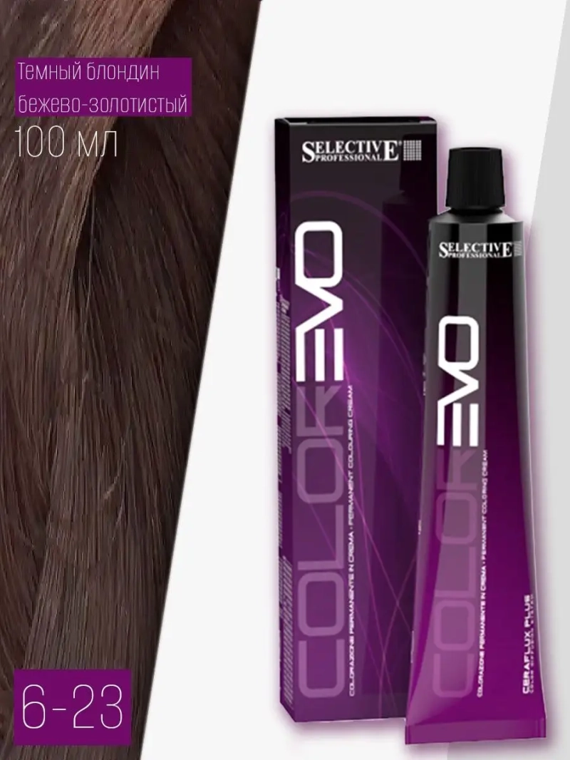 Профессиональная стойкая краска крем COLOREVO 6.23 100мл