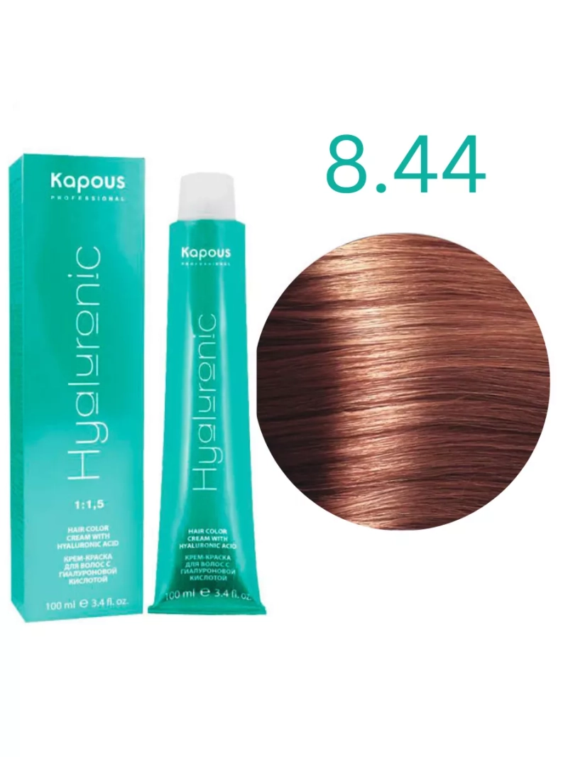 Стойкая крем-краска для волос с гиалуроновой кислотой 8/44