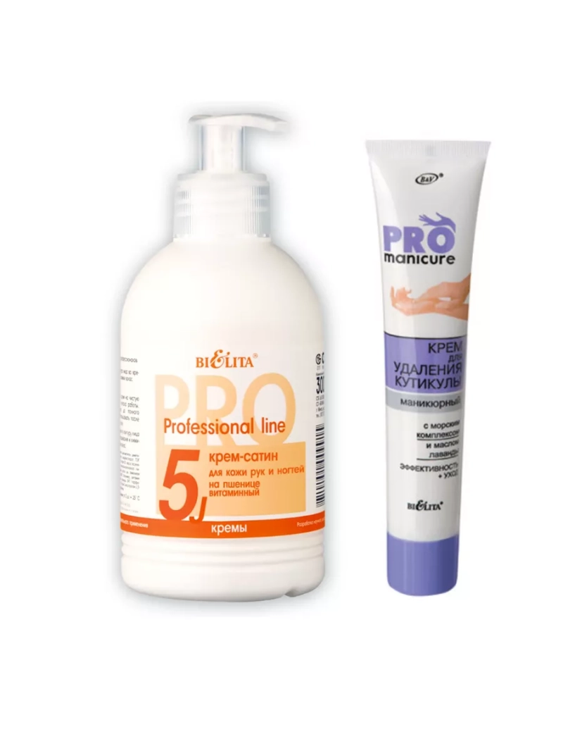 Набор уходовой косметики за кожей рук