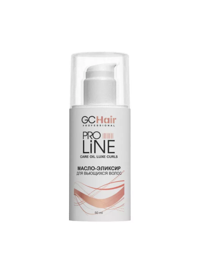 Масло-эликсир для вьющихся волос