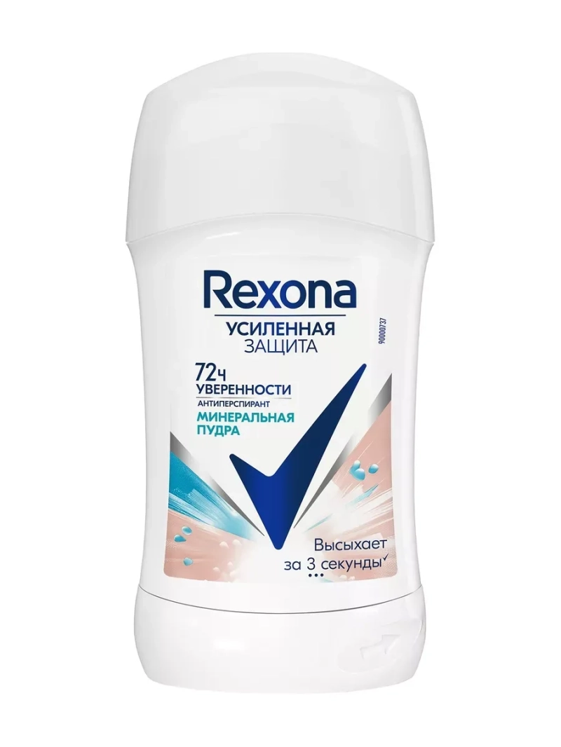 Антиперспирант-карандаш минеральная пудра 40мл