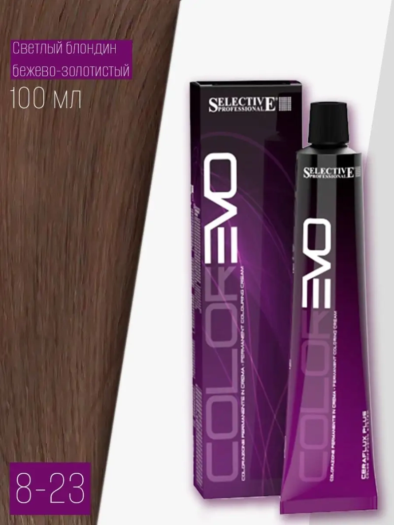 Профессиональная стойкая краска крем COLOREVO 8.23 100мл