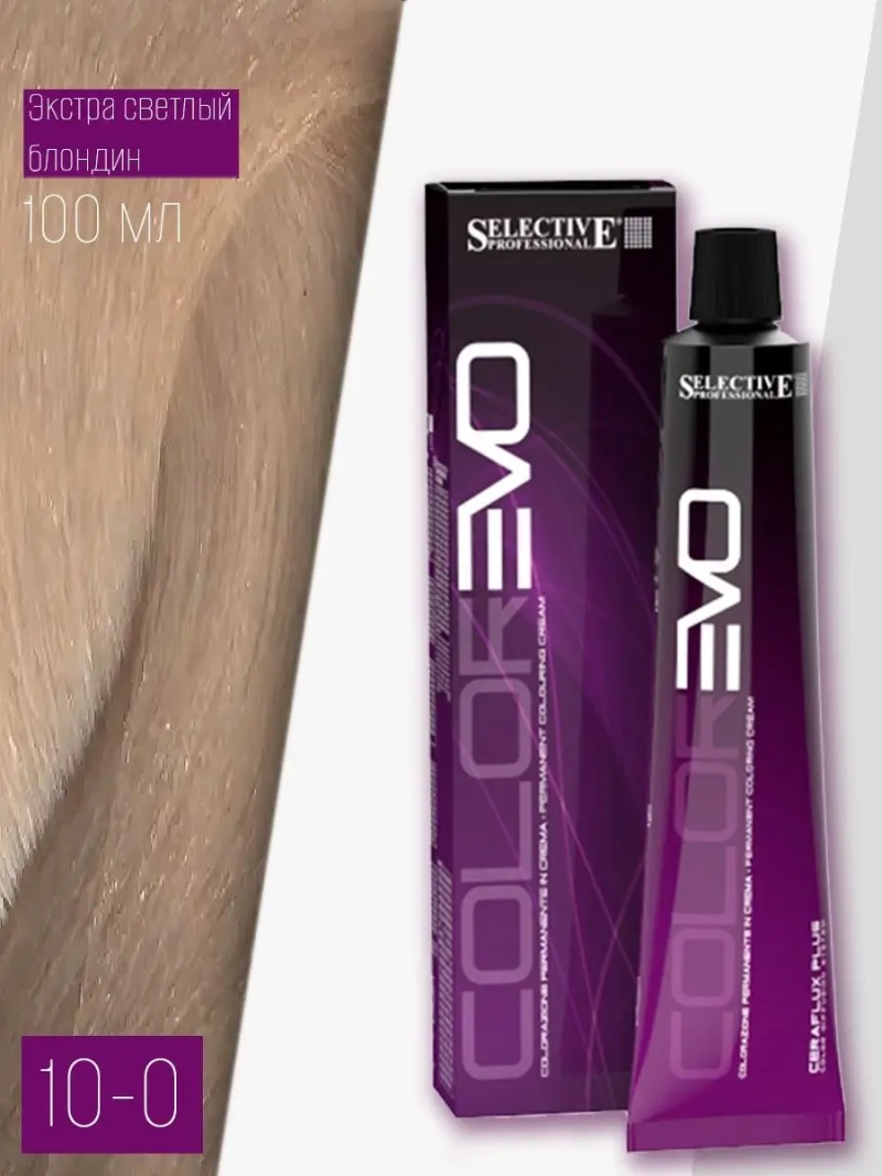 Профессиональная стойкая краска крем COLOREVO 10.0 100мл