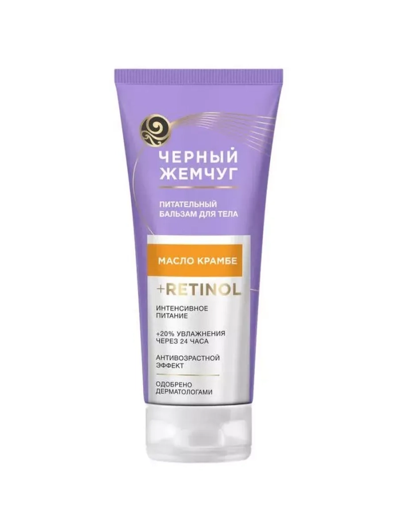 Бальзам для тела питательный 200 мл