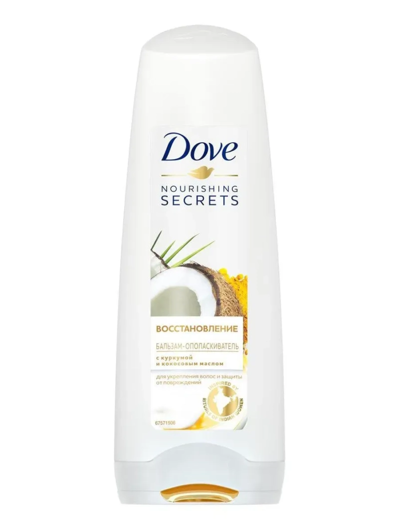 NOURISHING SECRETS Бальзам для волос восстановление