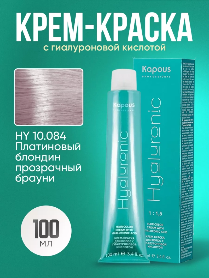 Крем-краска Hyaluronic стойкая для волос 10/084