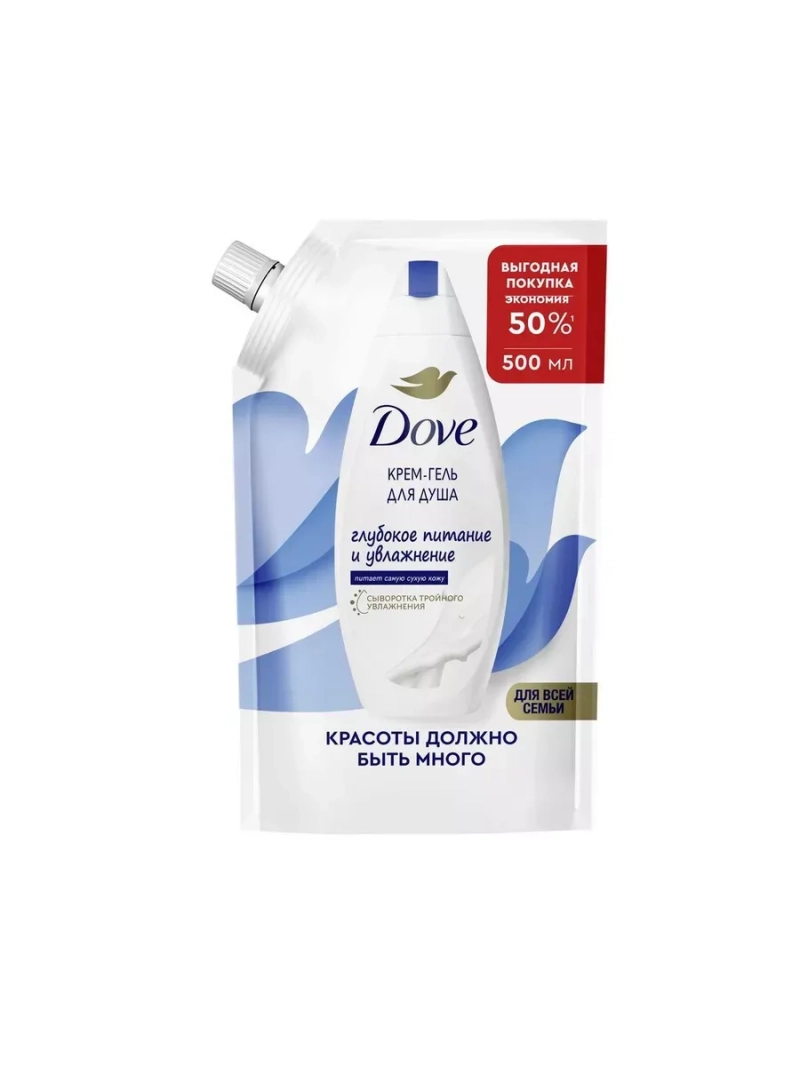 Крем гель для душа Глубокое питание и увлажнение 500 мл