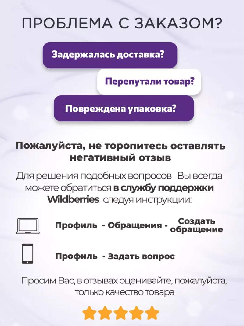 Противовоспалительный тоник для жирной и проблемной кожи