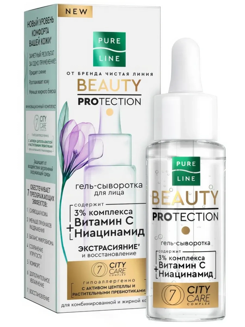 PURE LINE Гель-сыворотка для лица с витамином с 30мл
