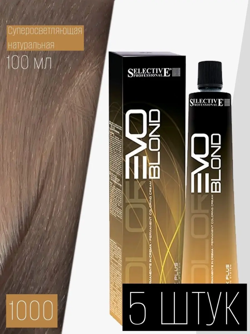 Профессиональная стойкая краска крем COLOREVO 1000 5 штук