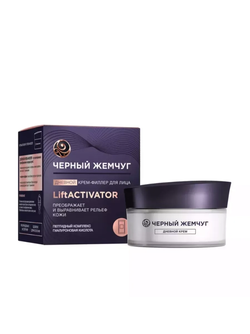 Крем-филлер для лица LIFTACTIVATOR дневной 48мл