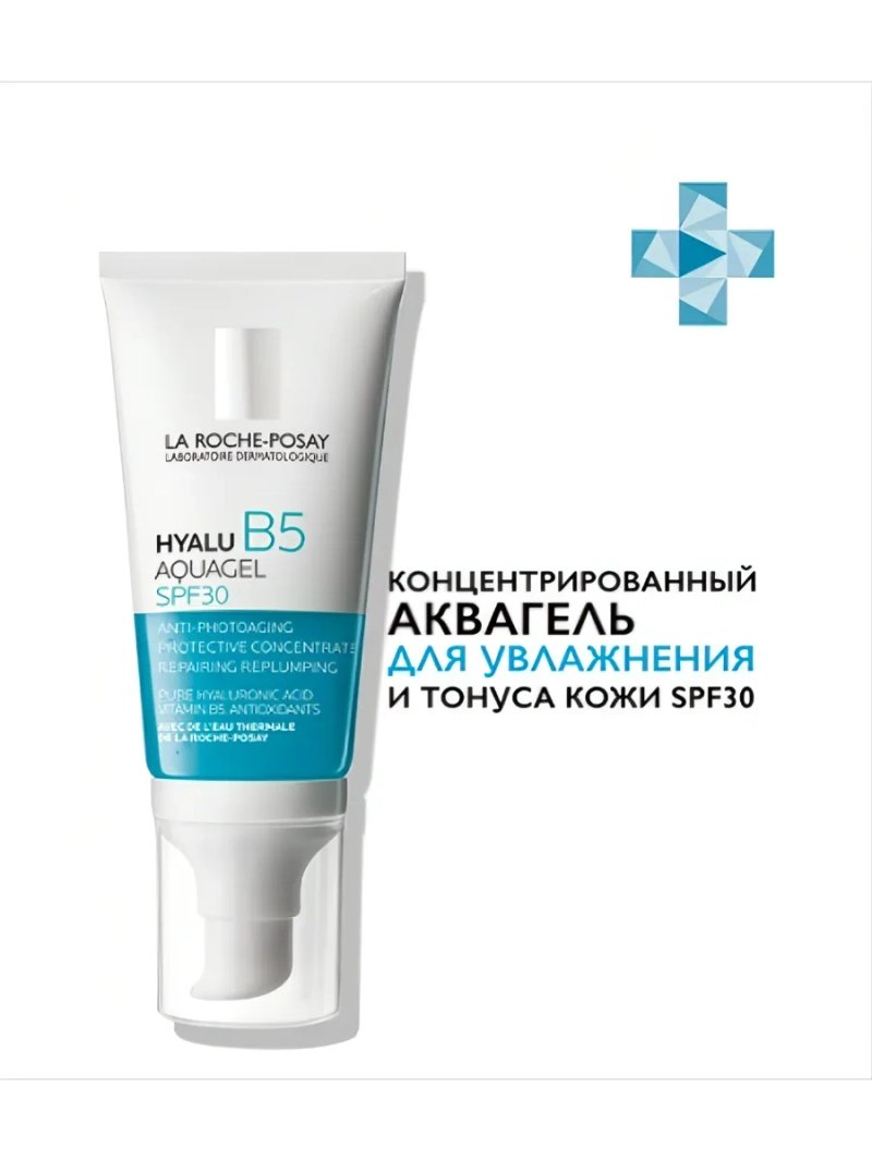 Аквагель Hyalu B5 Aquagel SPF30, 50 мл