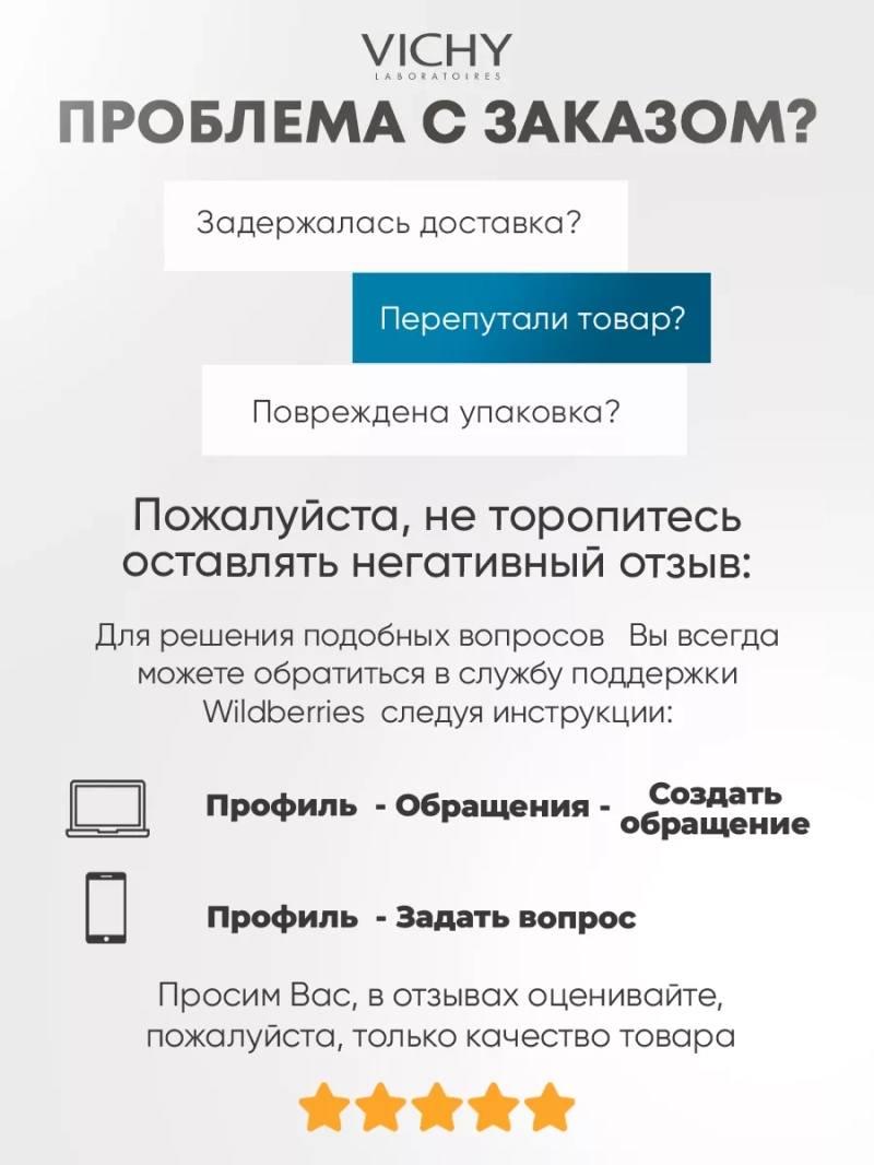 Увлажняющая сыворотка гель Mineral 89, 50 мл