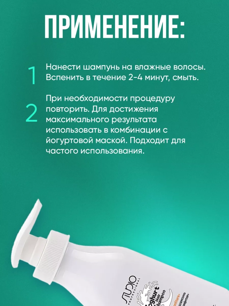 Йогуртовый набор для волос Апельсиновый конфитюр