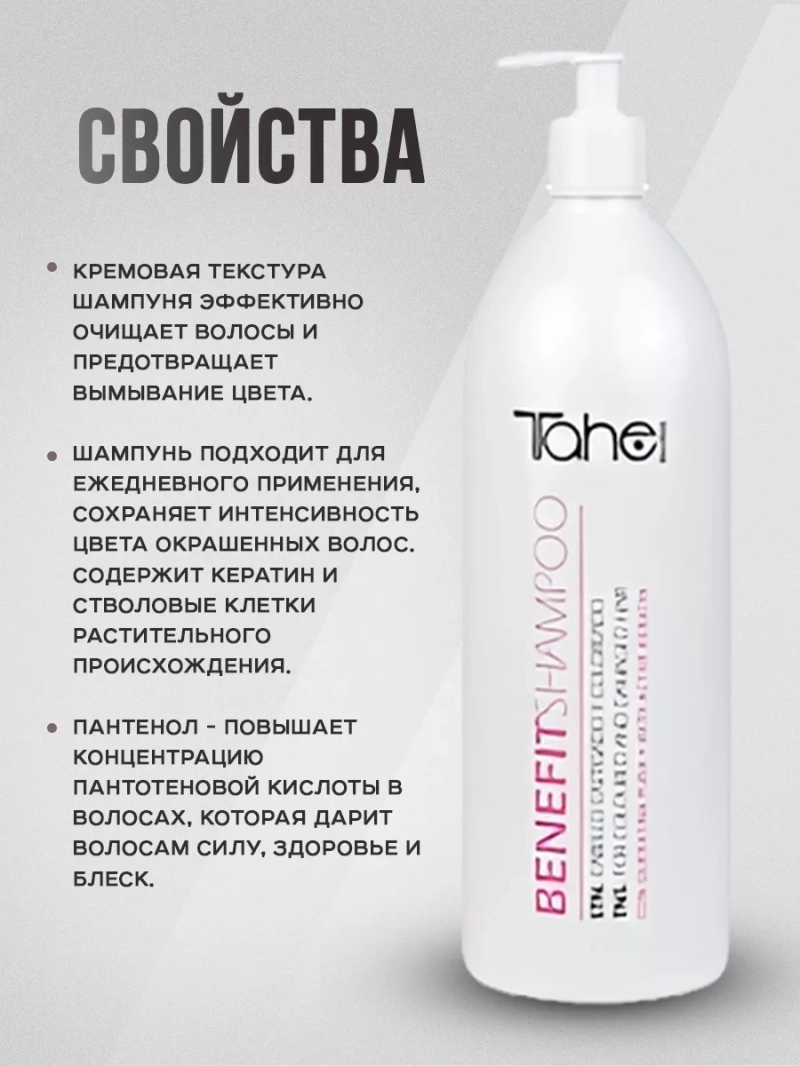 Органический набор с кератином для поврежденных волос