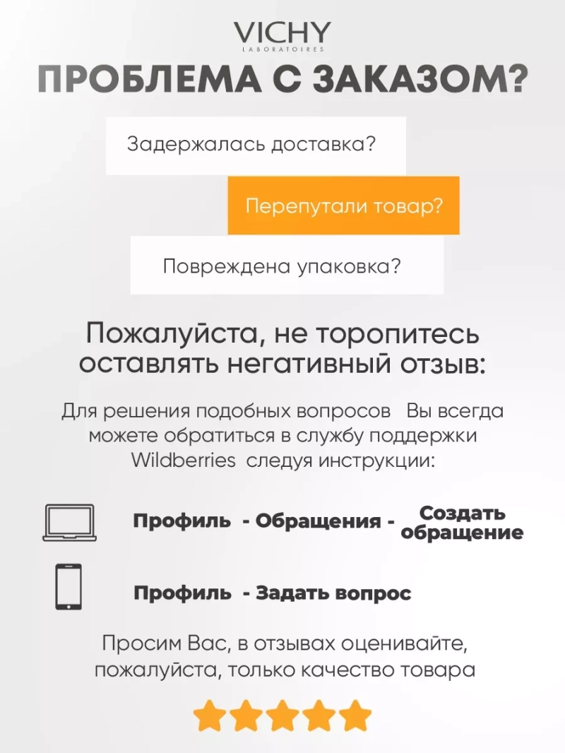 SPF Антивозрастной солнцезащитный крем SPF50+, 50 мл