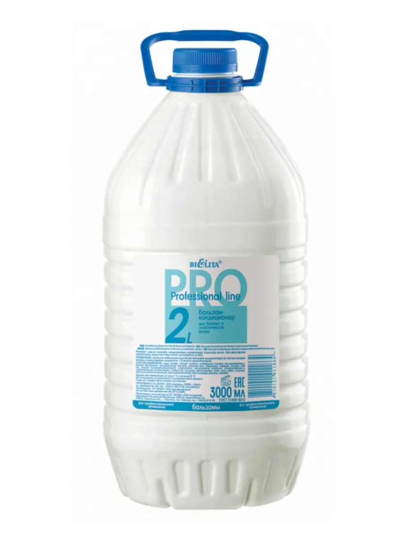 Бальзам- кондиционер для блеска и эластичности