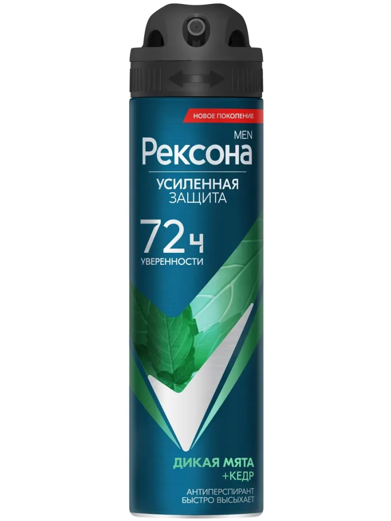 Антиперспирант аэрозоль Мята и кедр 150мл