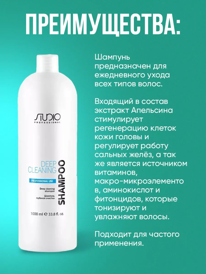 Набор детокс для глубокой очистки волос и кожи