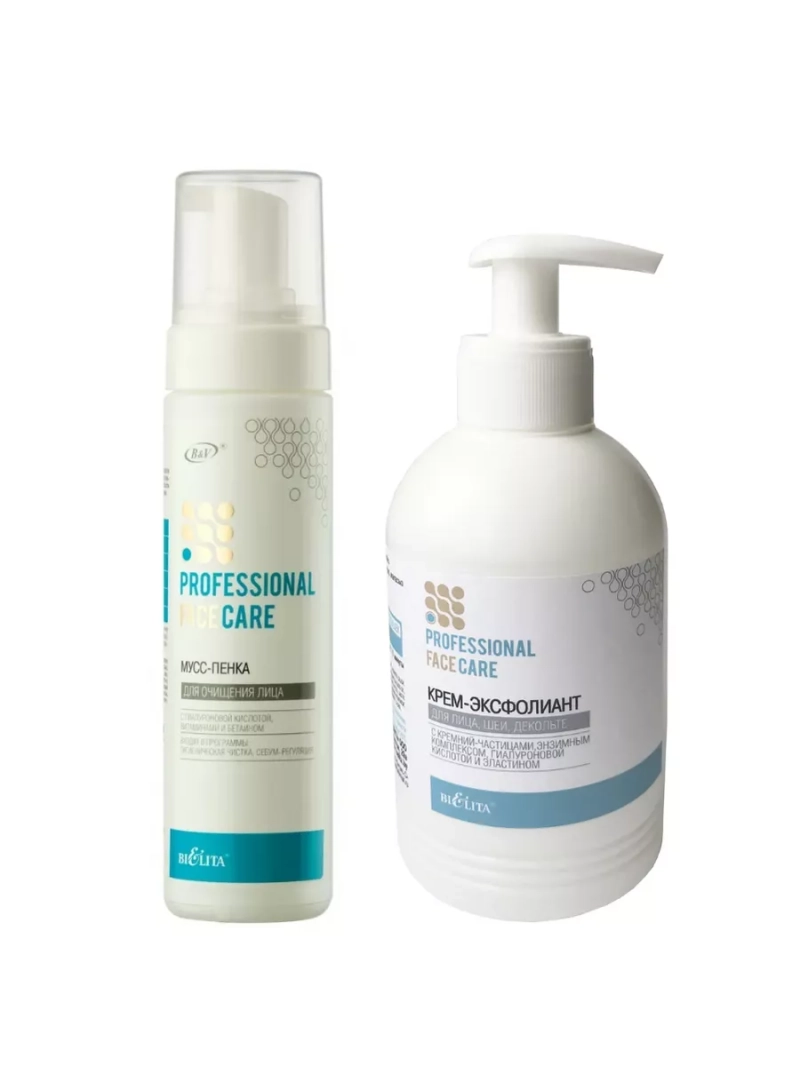 Набор уходовой косметики для лица