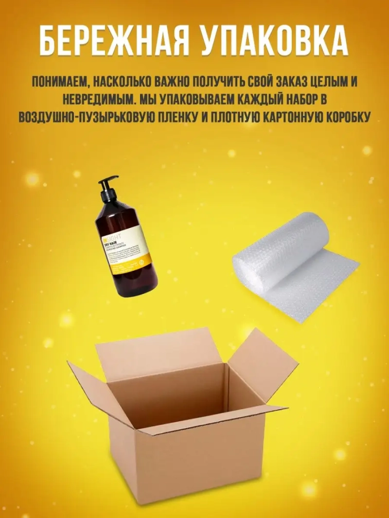 Увлажняющий проф шампунь для сухих волос DRY HAIR 900мл