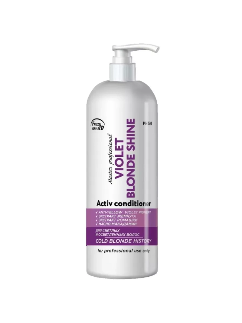 Кондиционер-маска для нейтрализации желтизны блонда