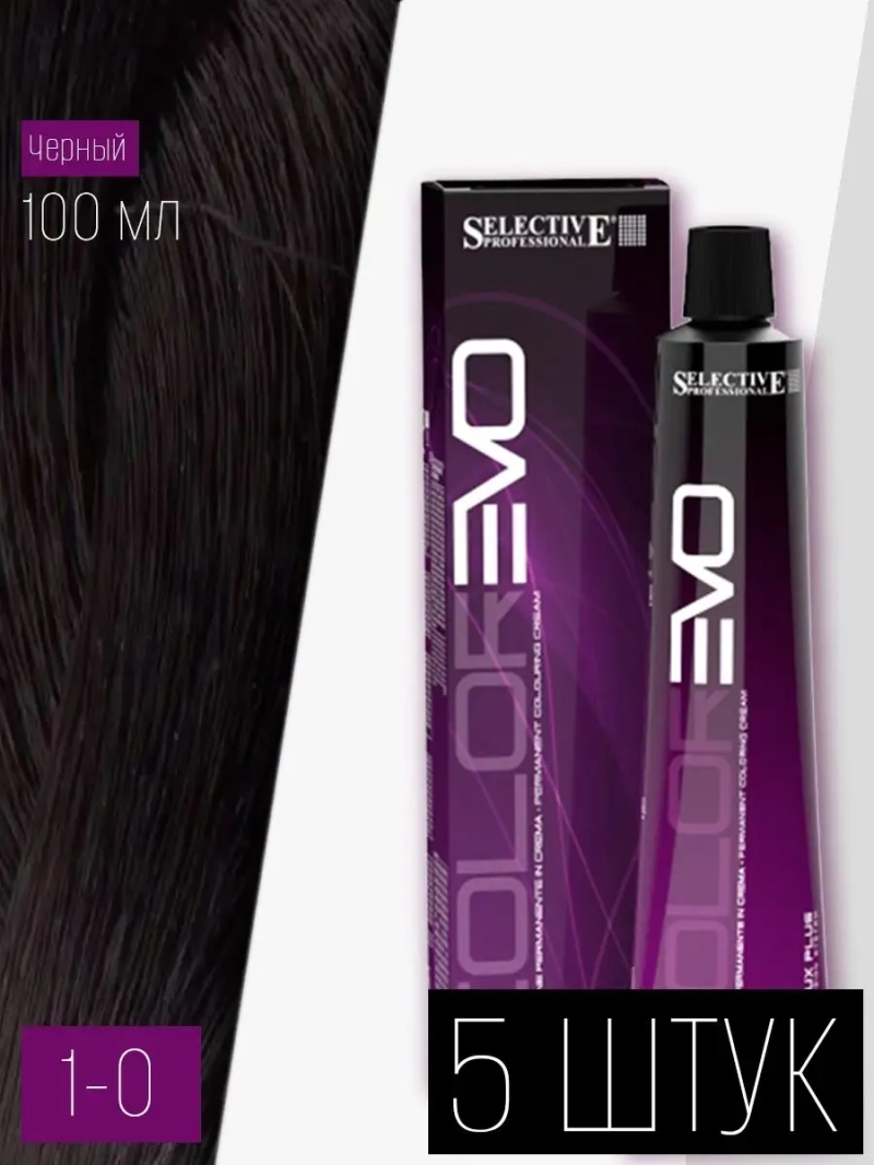 Профессиональная стойкая краска крем COLOREVO 1.0 5 штук