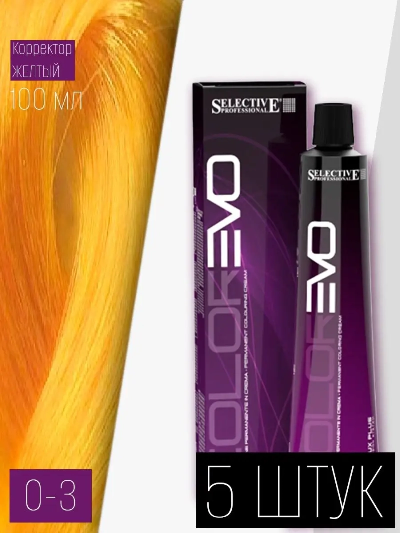 Профессиональная стойкая краска крем COLOREVO 0.3 5 штук