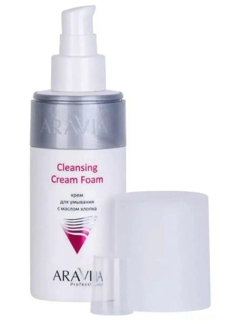 Крем для умывания с маслом хлопка 150 мл