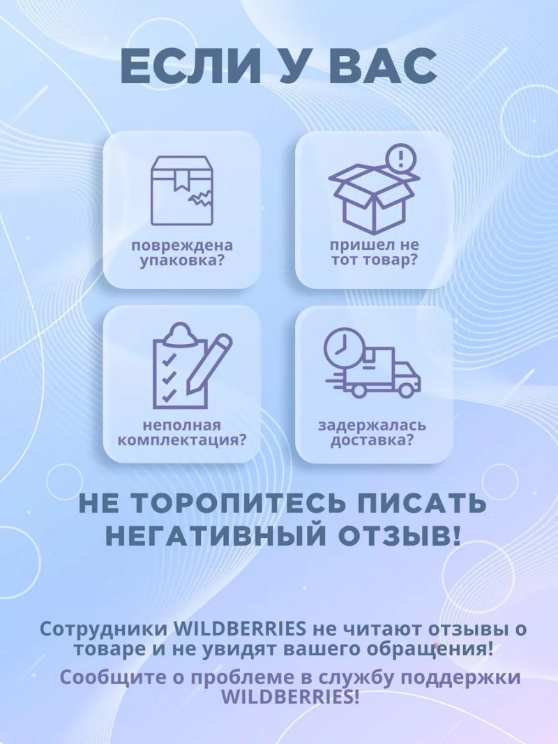 Восстанавливающий набор для волос 4в1