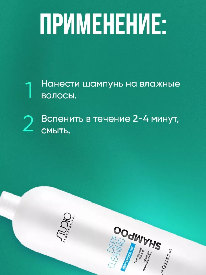 Набор детокс для глубокой очистки волос и кожи