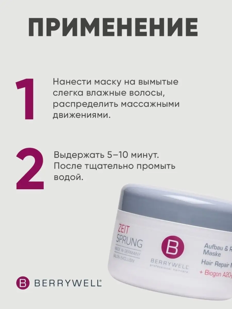 Подарочный набор: Многофункциональный комплекс