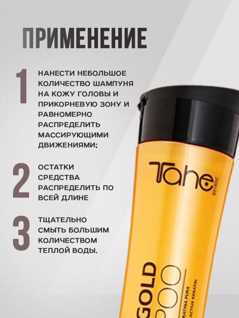 Набор шампунь и аргановое масло