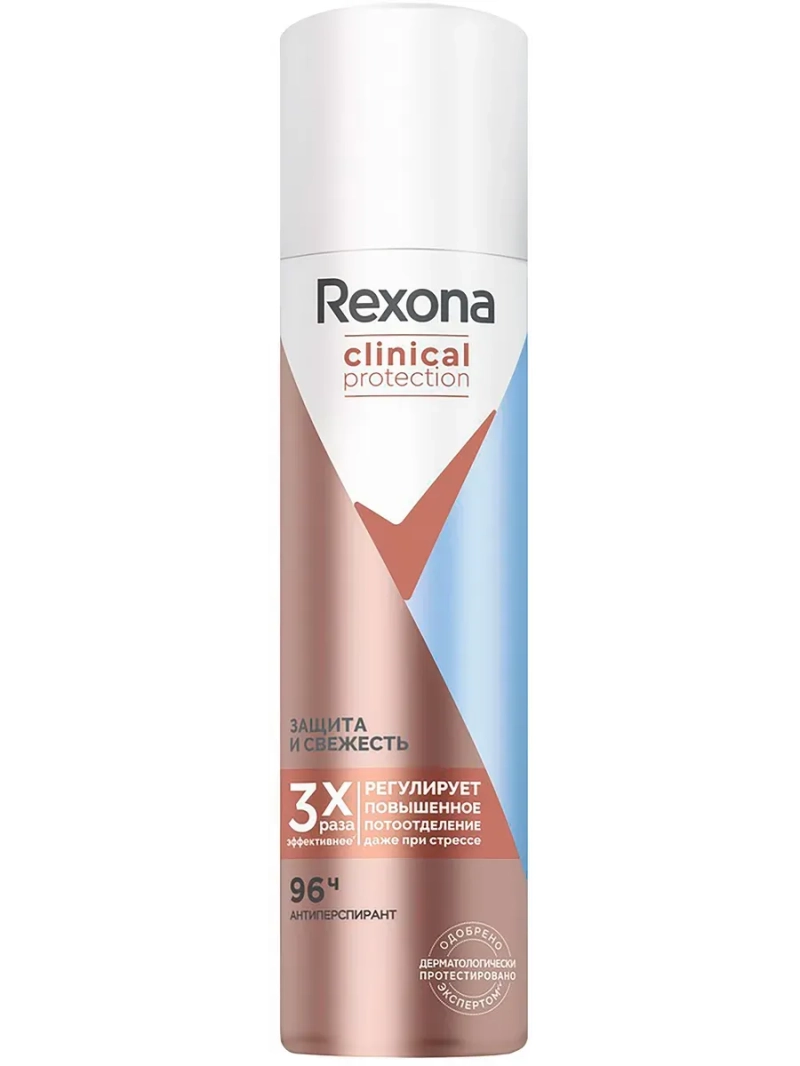 CLINICAL Антиперспирант аэрозоль Защита и свежесть 150мл