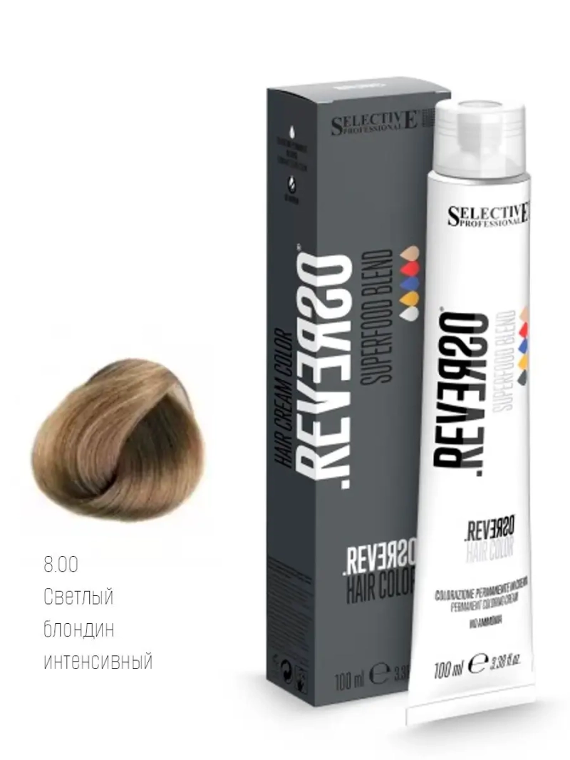 Крем-краска без аммиака Reverso Hair Color тон: 8.00