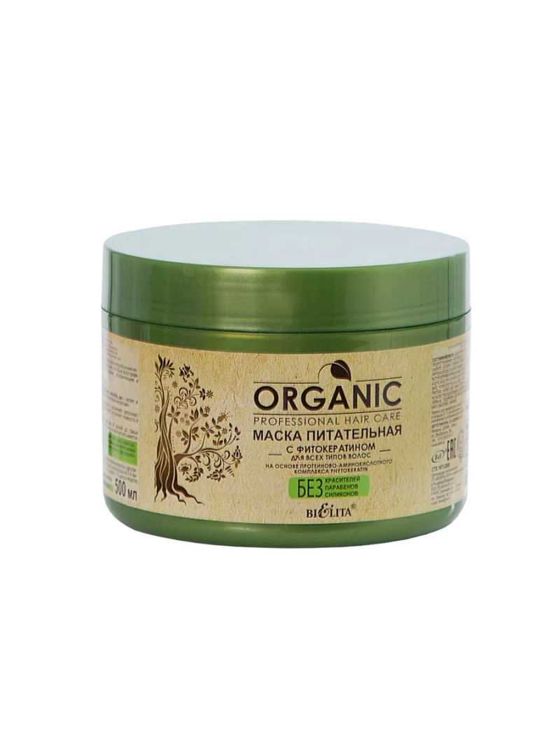 Маска питательная с фитокератином для всех типов волос