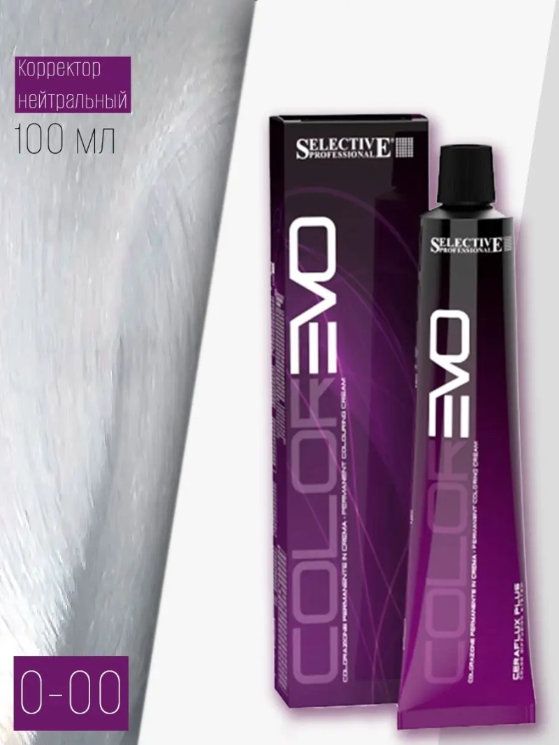 Профессиональная стойкая краска крем COLOREVO 0.00 100мл