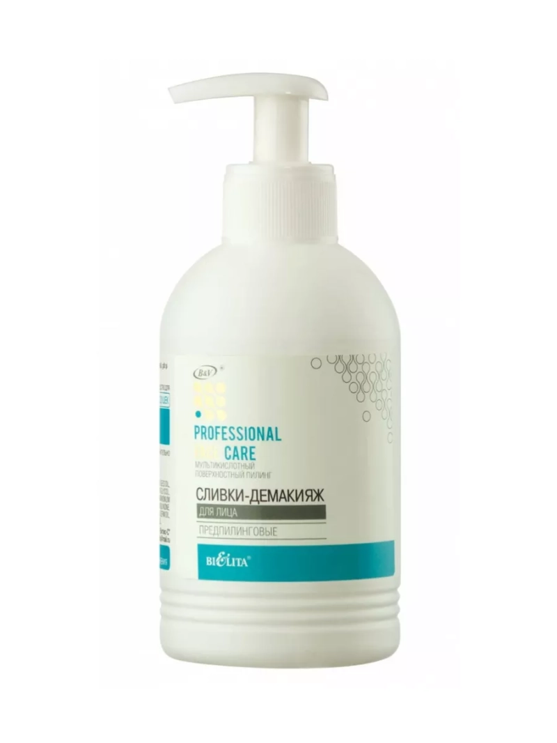 Сливки-демакияж для лица с комплексом фруктовых кислот