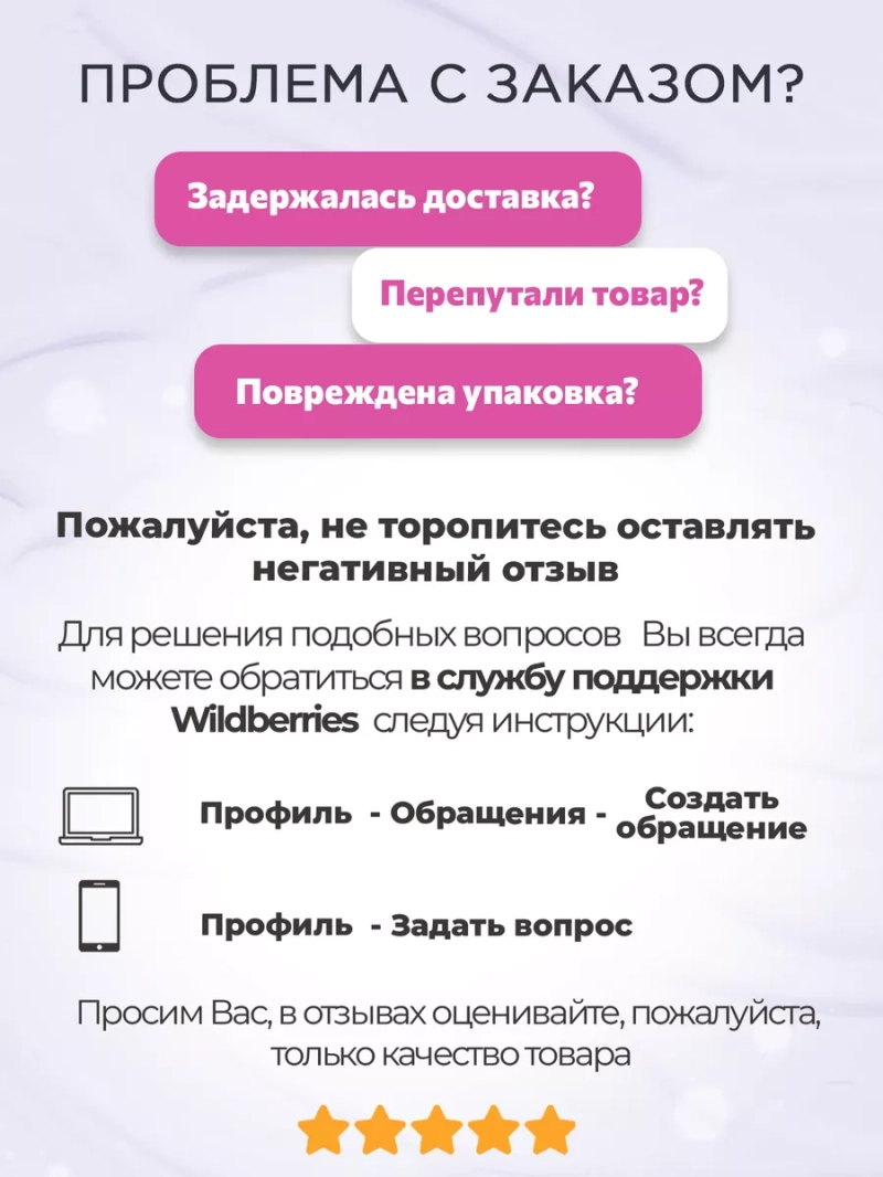 Гель очищающий для чувствительной кожи лица, 250 мл