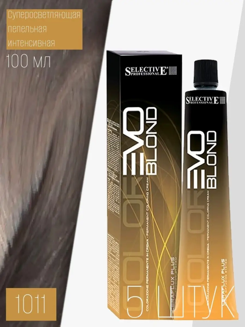 Профессиональная стойкая краска крем COLOREVO 1011 5 штук