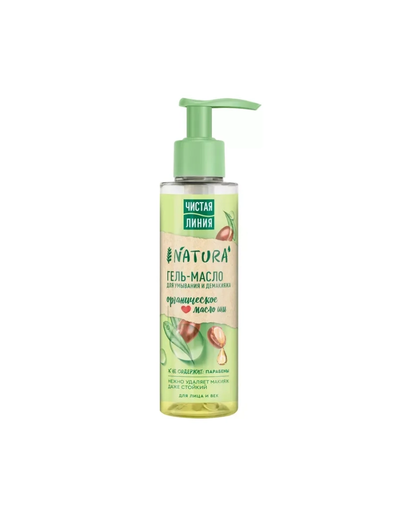 Гель-масло для умывания 115мл