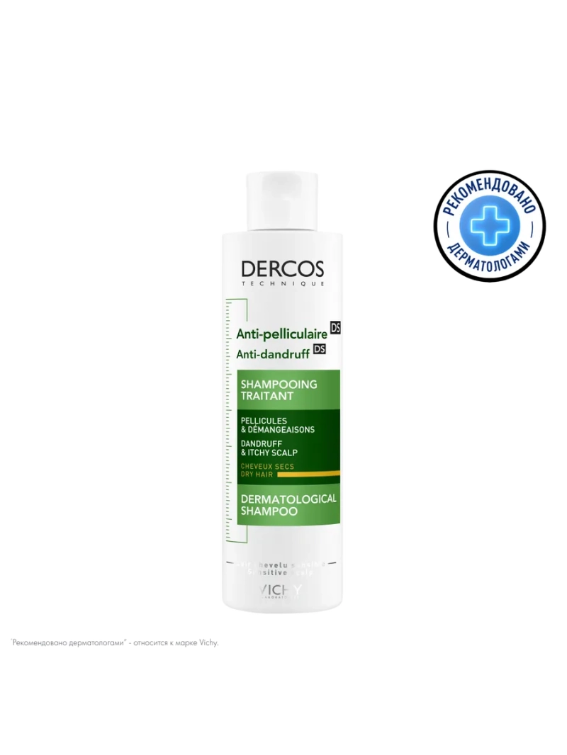 DERCOS Интенсивный шампунь-уход против перхоти