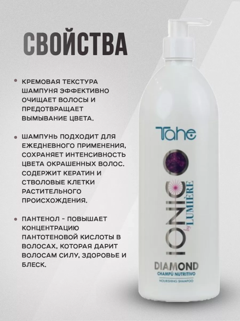 Органический набор для увлажнения и защиты окрашенных волос