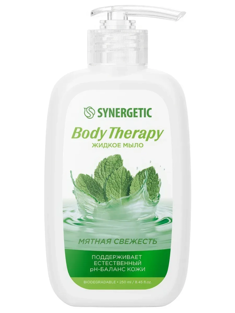 Синергетик Жидкое мыло Мятная свежесть Body Therapy, 250мл