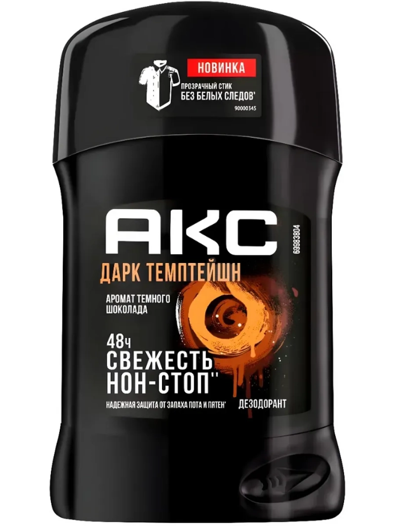 Дезодорант-карандаш DARK TEMPTATION 50 мл